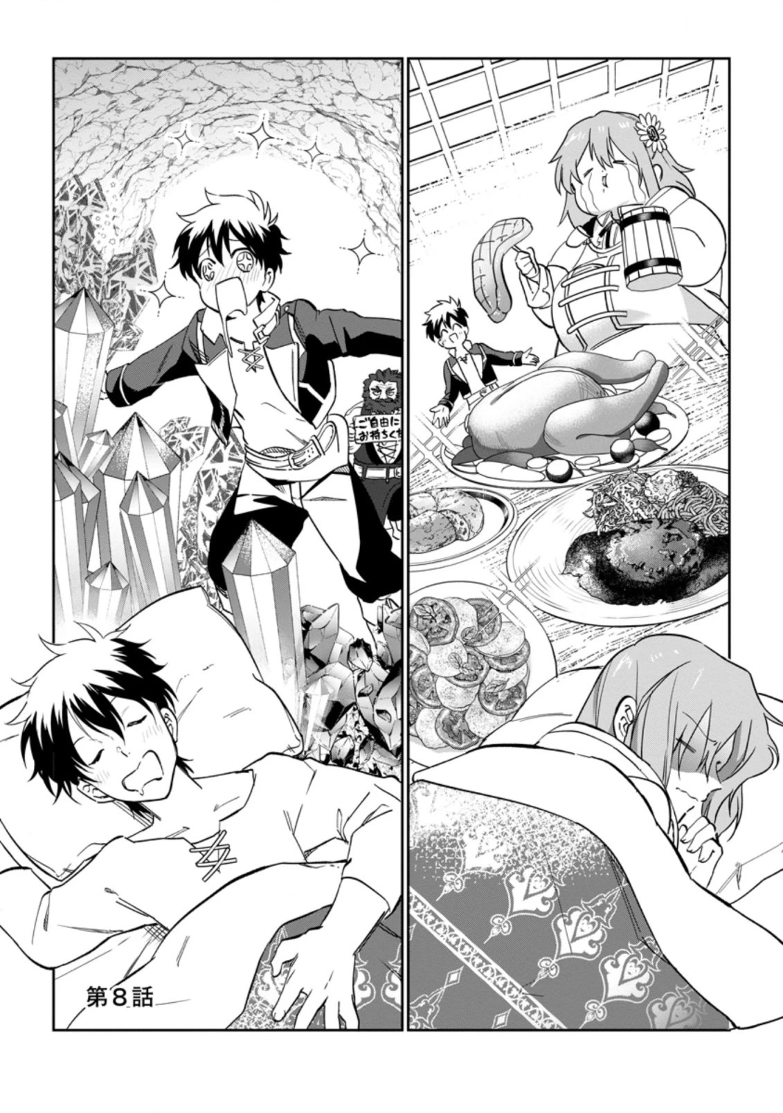 Isekai Craft Gurashi - Jiyu Kimamana Seisan Shoku No Honobono Slow Life Chapter 8.1 page 4 - Chapter 8.1 - 8.3