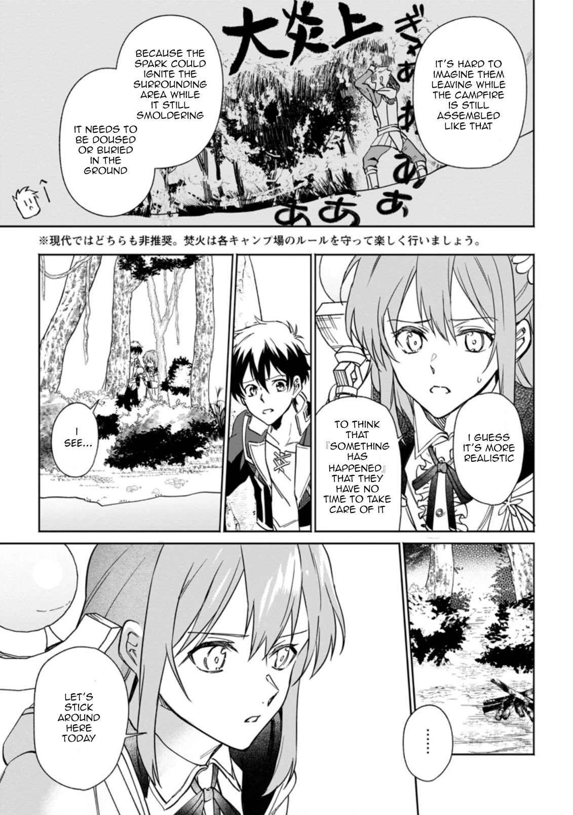 Isekai Craft Gurashi - Jiyu Kimamana Seisan Shoku No Honobono Slow Life Chapter 9.1 page 17 - Chapter 9.1 - 9.3