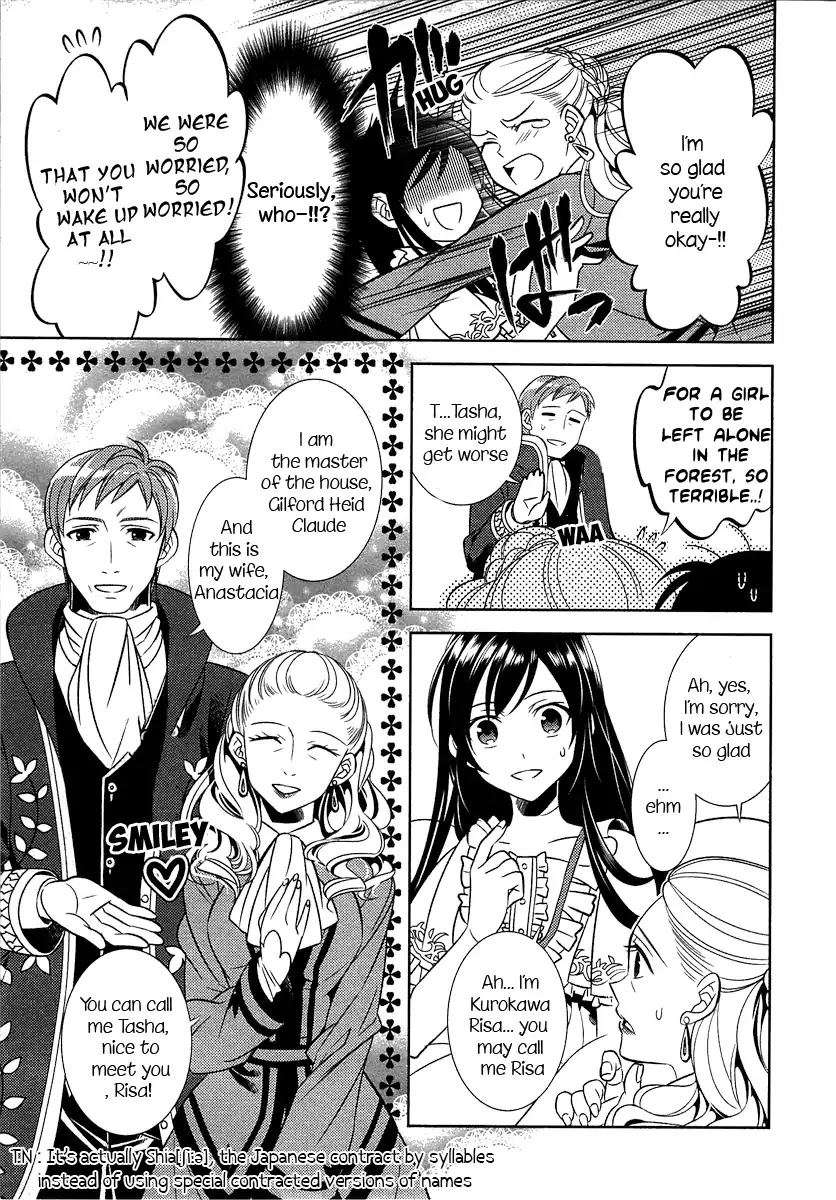 Isekai de Café o Kaiten Shimashita. Chapter 1 page 15 - Chapter 1