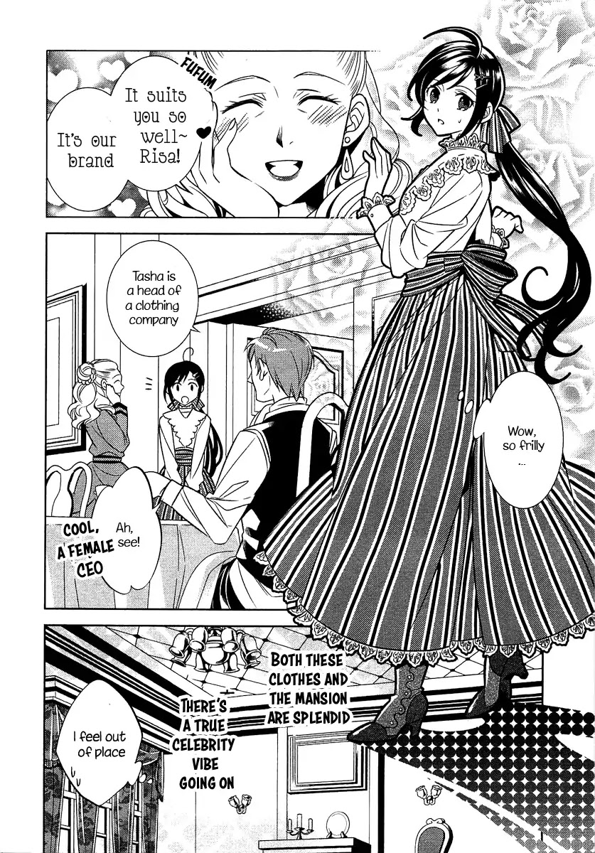 Isekai de Café o Kaiten Shimashita. Chapter 1 page 20 - Chapter 1