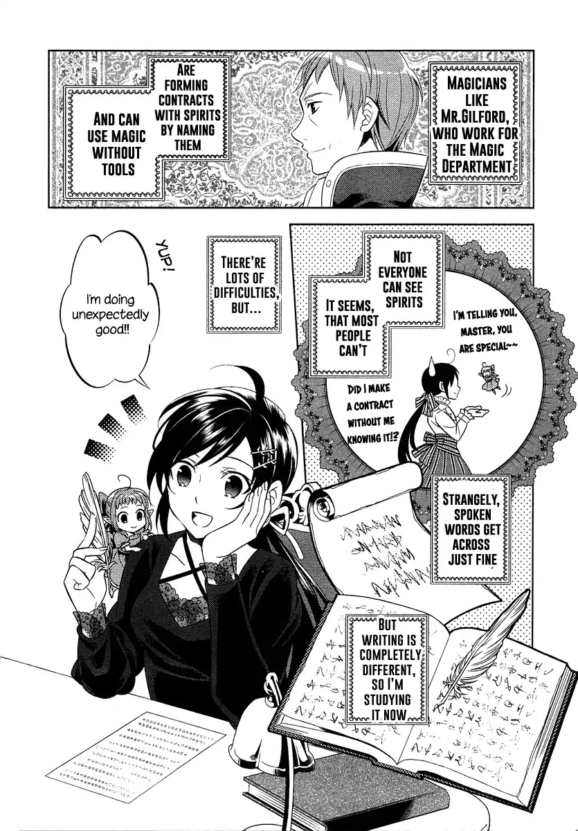 Isekai de Café o Kaiten Shimashita. Chapter 1 page 26 - Chapter 1