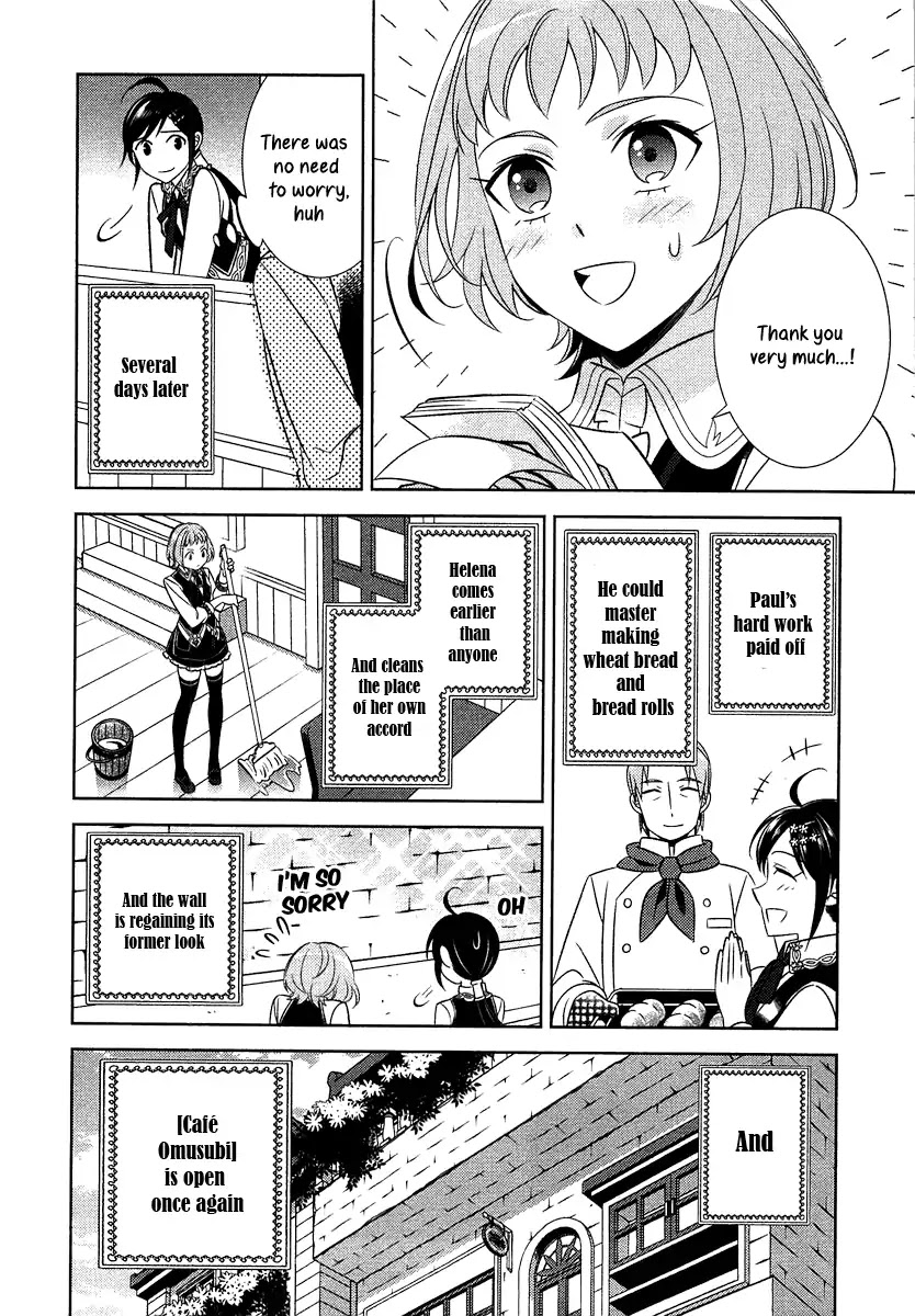 Isekai de Café o Kaiten Shimashita. Chapter 10 page 23 - Chapter 10