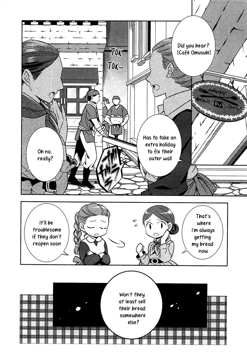 Isekai de Café o Kaiten Shimashita. Chapter 10 page 3 - Chapter 10