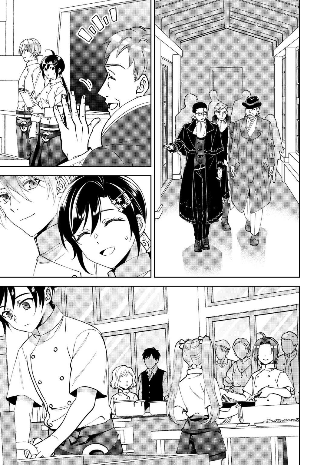 Isekai de Café o Kaiten Shimashita. Chapter 101 page 17 - Chapter 101