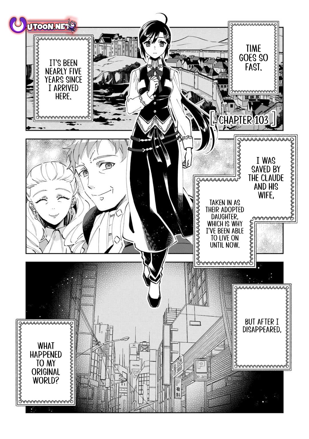 Isekai de Café o Kaiten Shimashita. Chapter 103 page 1 - Chapter 103