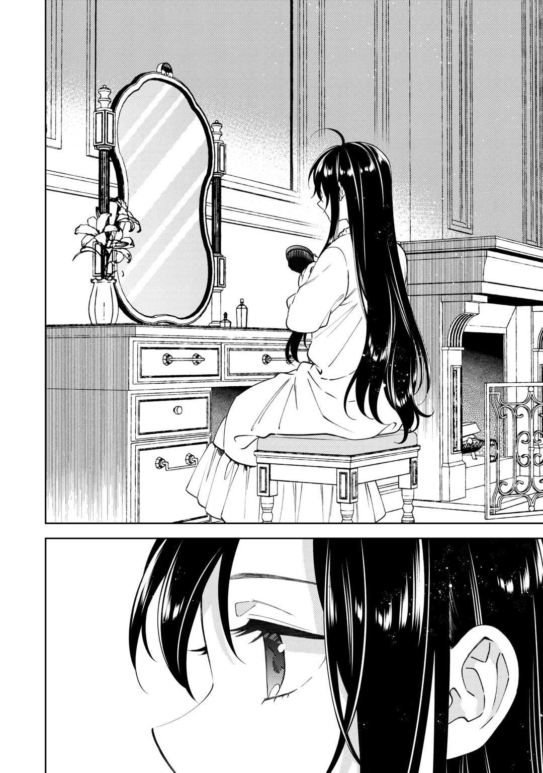 Isekai de Café o Kaiten Shimashita. Chapter 103 page 2 - Chapter 103