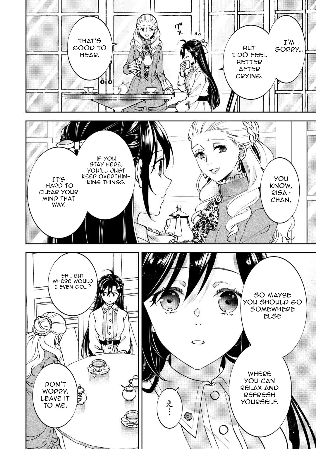 Isekai de Café o Kaiten Shimashita. Chapter 104 page 10 - Chapter 104