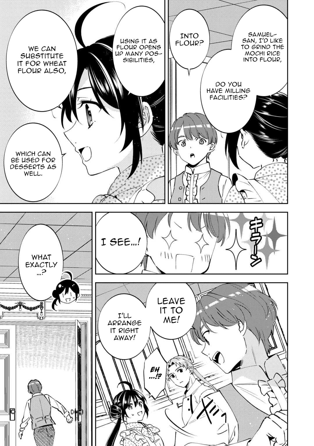 Isekai de Café o Kaiten Shimashita. Chapter 106 page 3 - Chapter 106