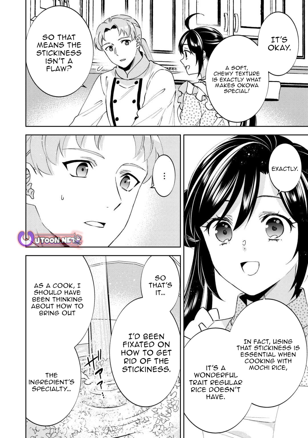 Isekai de Café o Kaiten Shimashita. Chapter 106 page 6 - Chapter 106