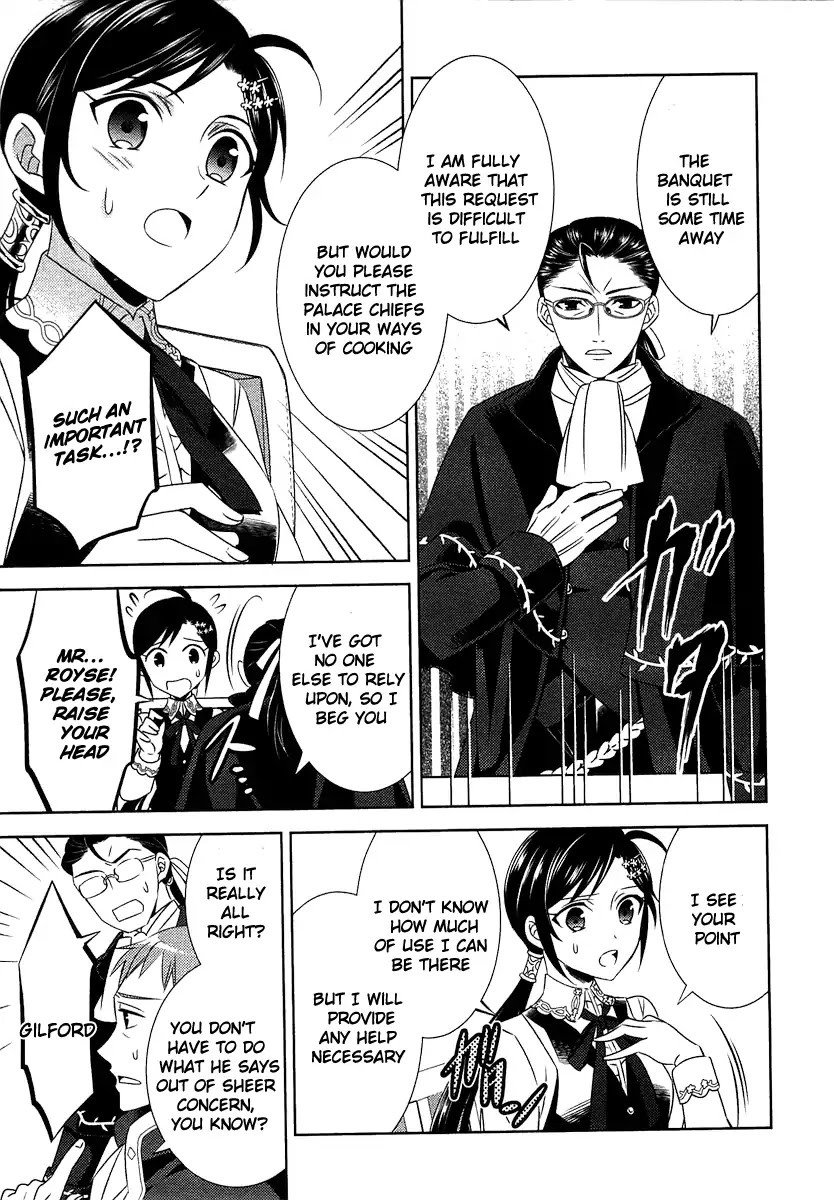 Isekai de Café o Kaiten Shimashita. Chapter 13 page 16 - Chapter 13