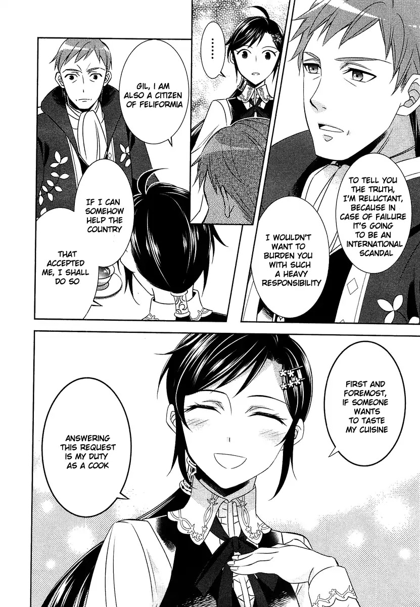 Isekai de Café o Kaiten Shimashita. Chapter 13 page 17 - Chapter 13
