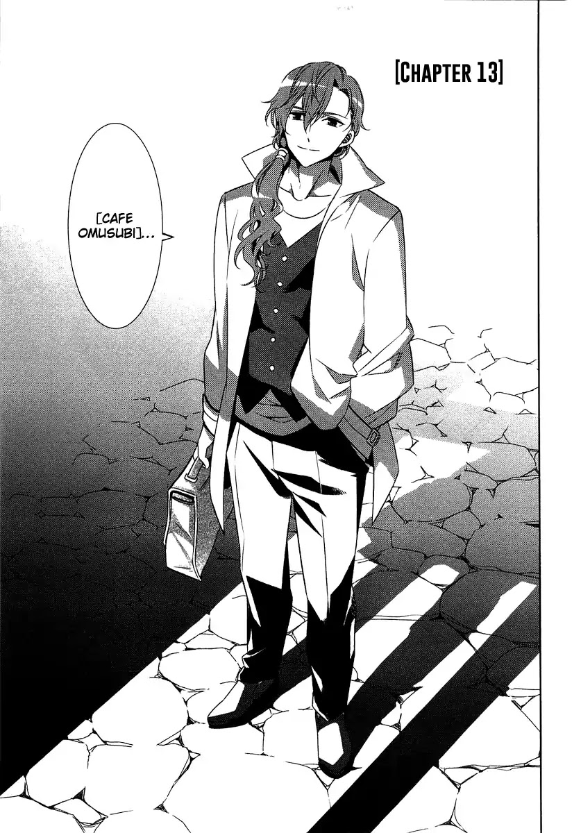Isekai de Café o Kaiten Shimashita. Chapter 13 page 2 - Chapter 13
