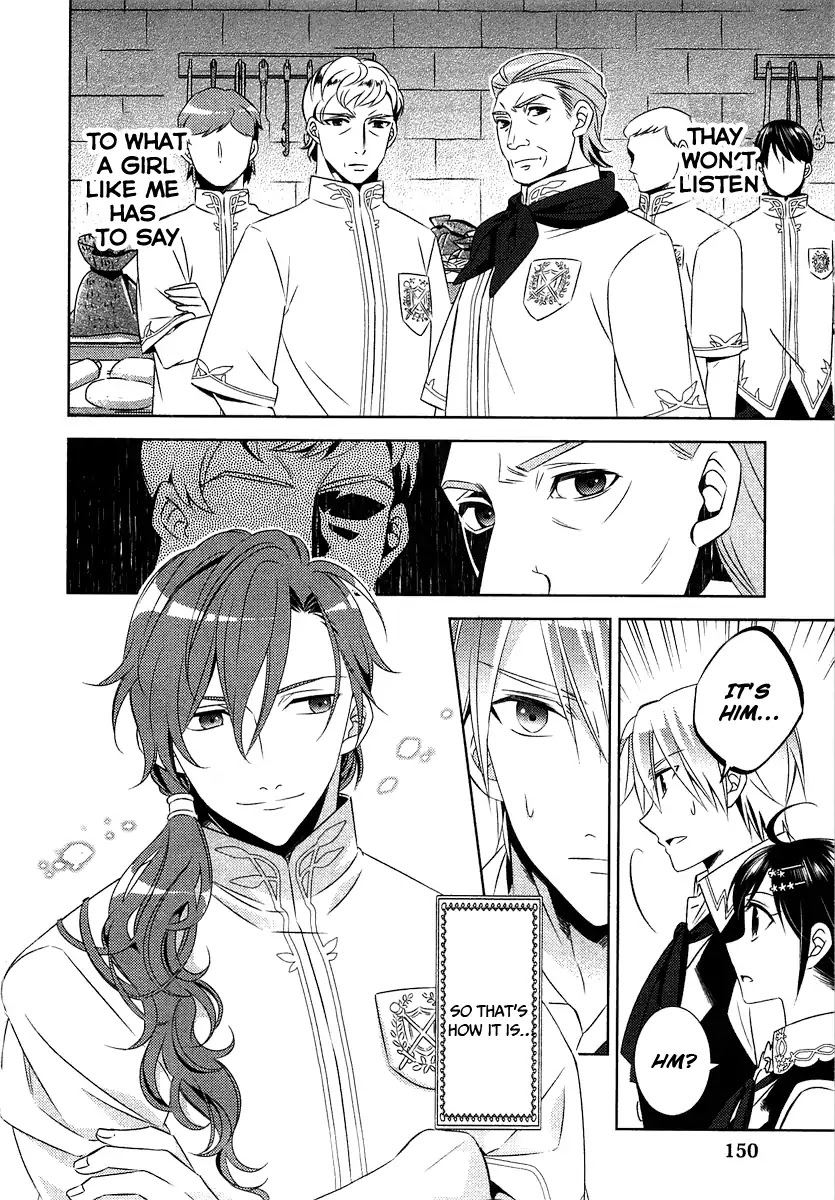 Isekai de Café o Kaiten Shimashita. Chapter 13 page 25 - Chapter 13