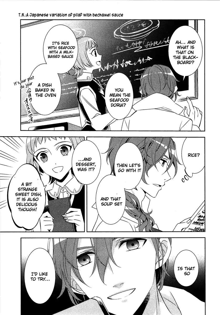 Isekai de Café o Kaiten Shimashita. Chapter 13 page 4 - Chapter 13