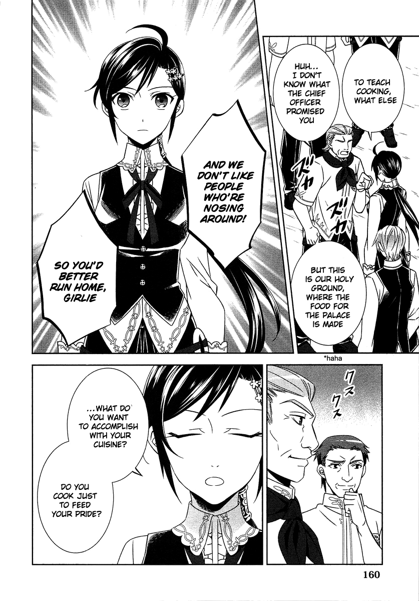 Isekai de Café o Kaiten Shimashita. Chapter 14 page 10 - Chapter 14