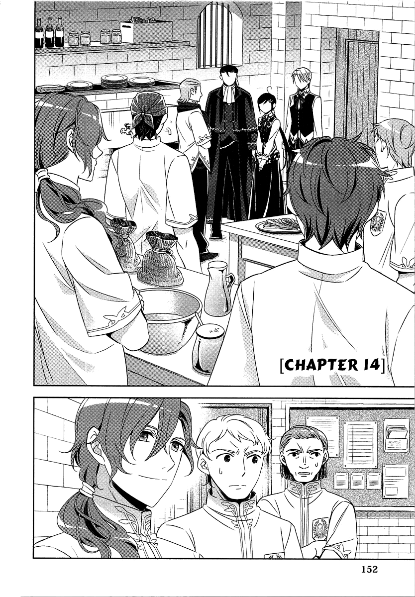 Isekai de Café o Kaiten Shimashita. Chapter 14 page 2 - Chapter 14