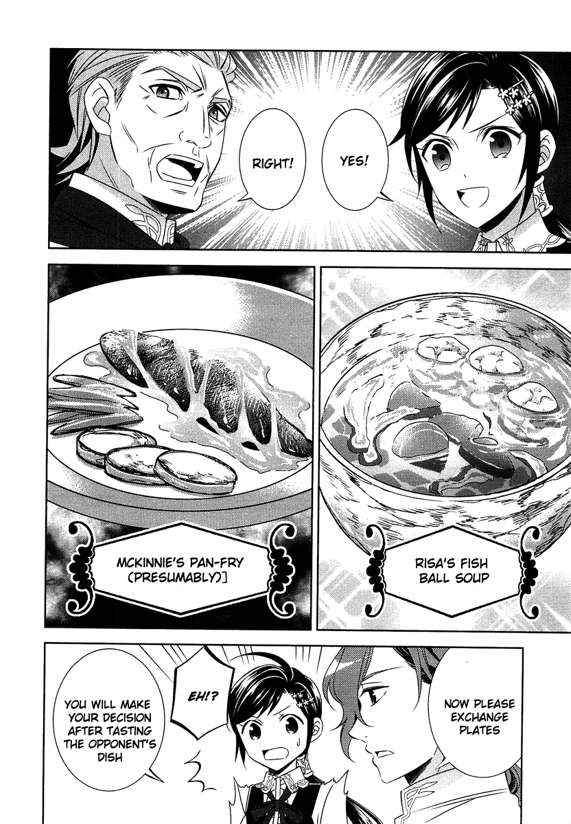 Isekai de Café o Kaiten Shimashita. Chapter 14 page 24 - Chapter 14