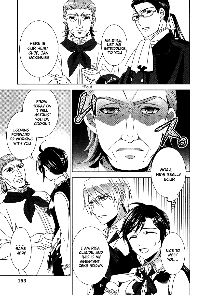 Isekai de Café o Kaiten Shimashita. Chapter 14 page 3 - Chapter 14