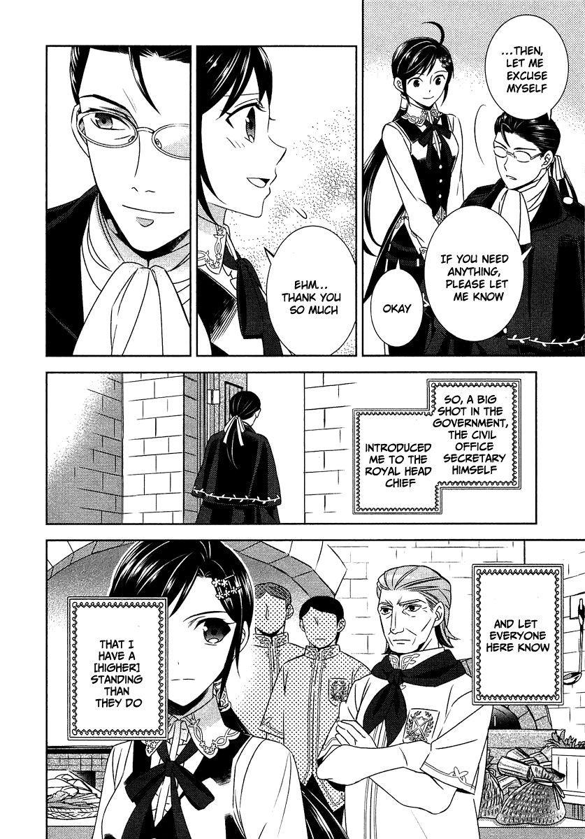Isekai de Café o Kaiten Shimashita. Chapter 14 page 4 - Chapter 14