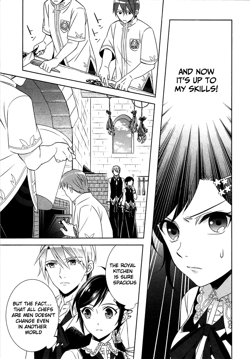 Isekai de Café o Kaiten Shimashita. Chapter 14 page 5 - Chapter 14