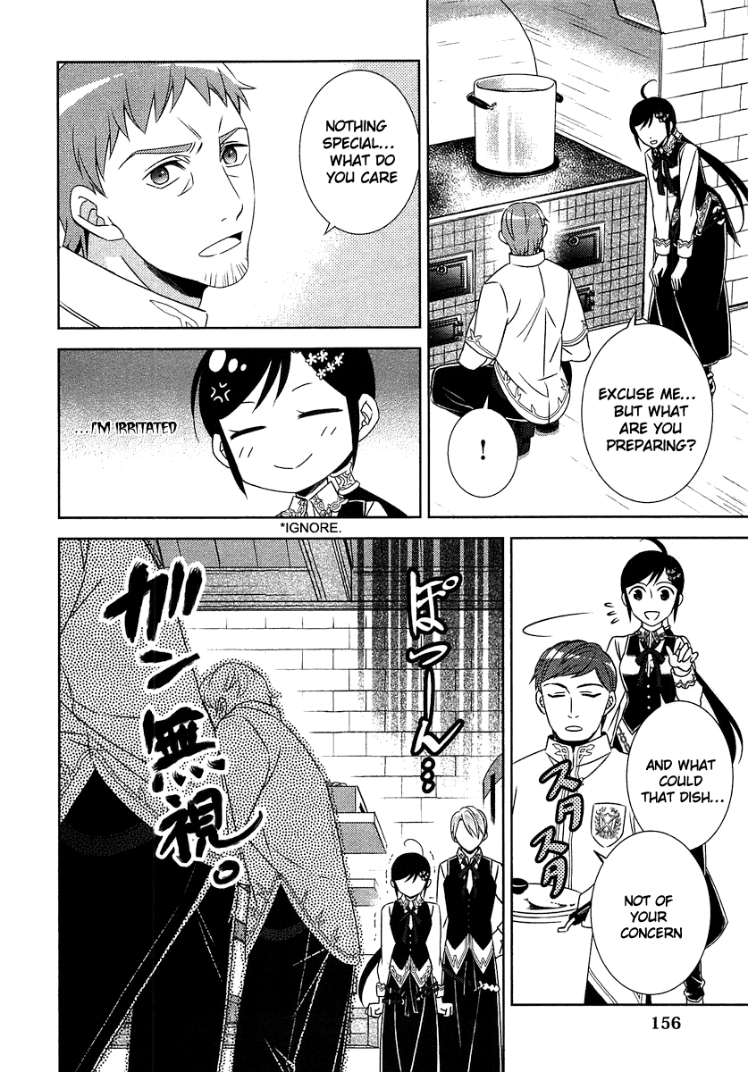 Isekai de Café o Kaiten Shimashita. Chapter 14 page 6 - Chapter 14
