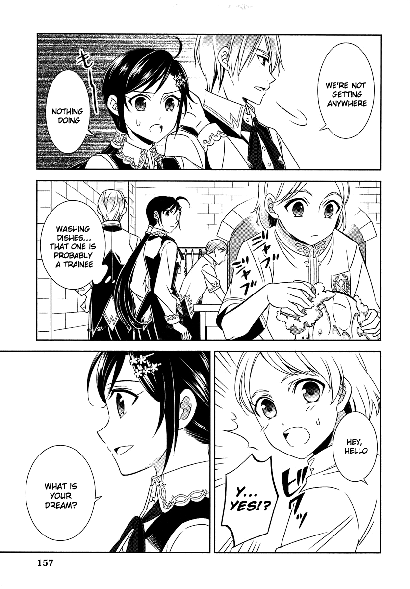 Isekai de Café o Kaiten Shimashita. Chapter 14 page 7 - Chapter 14