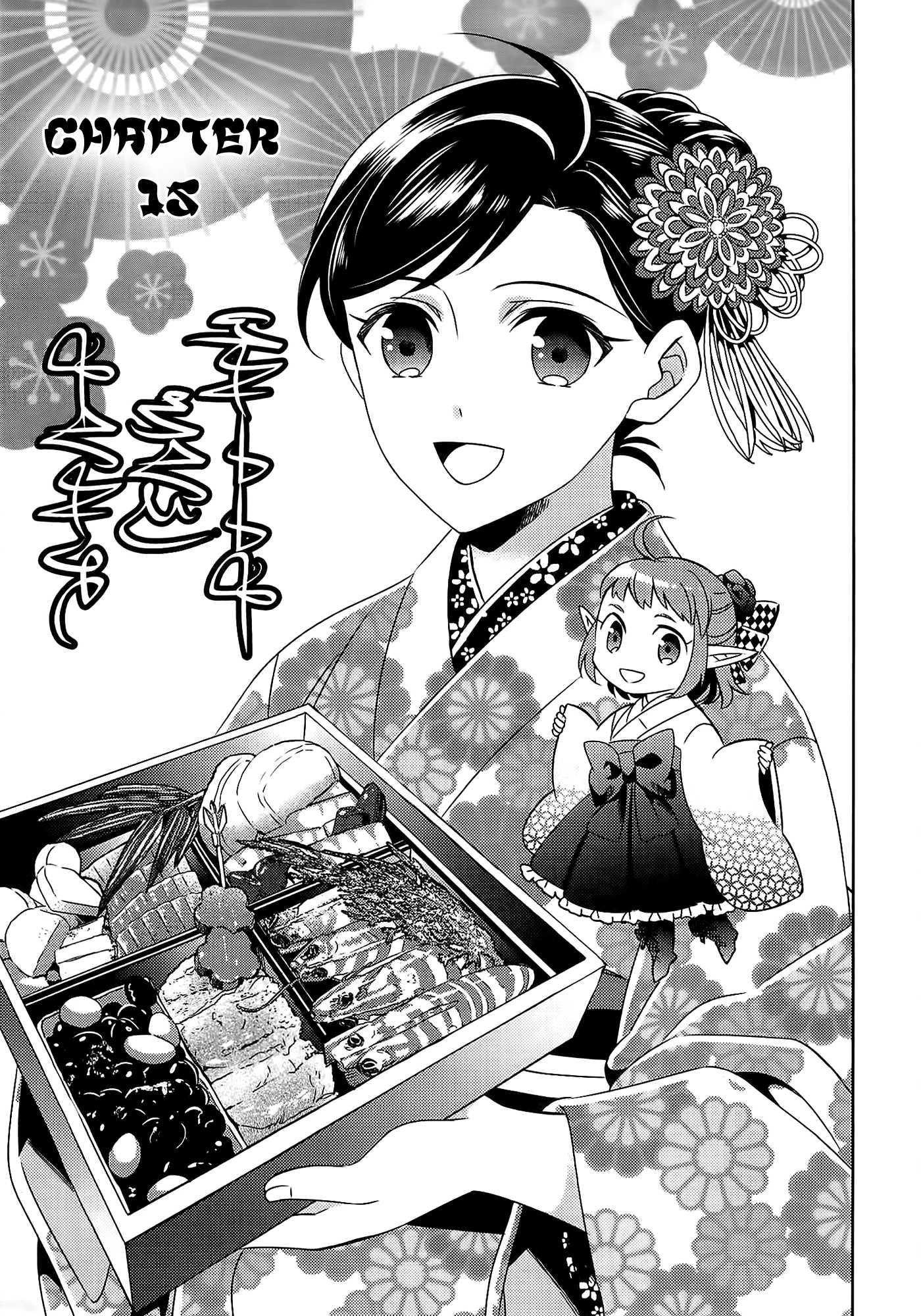 Isekai de Café o Kaiten Shimashita. Chapter 15 page 2 - Chapter 15