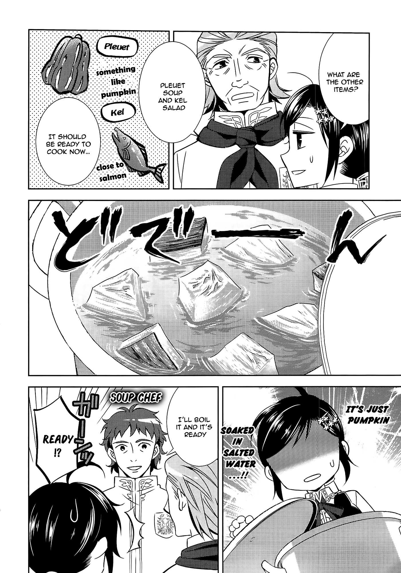 Isekai de Café o Kaiten Shimashita. Chapter 15 page 7 - Chapter 15