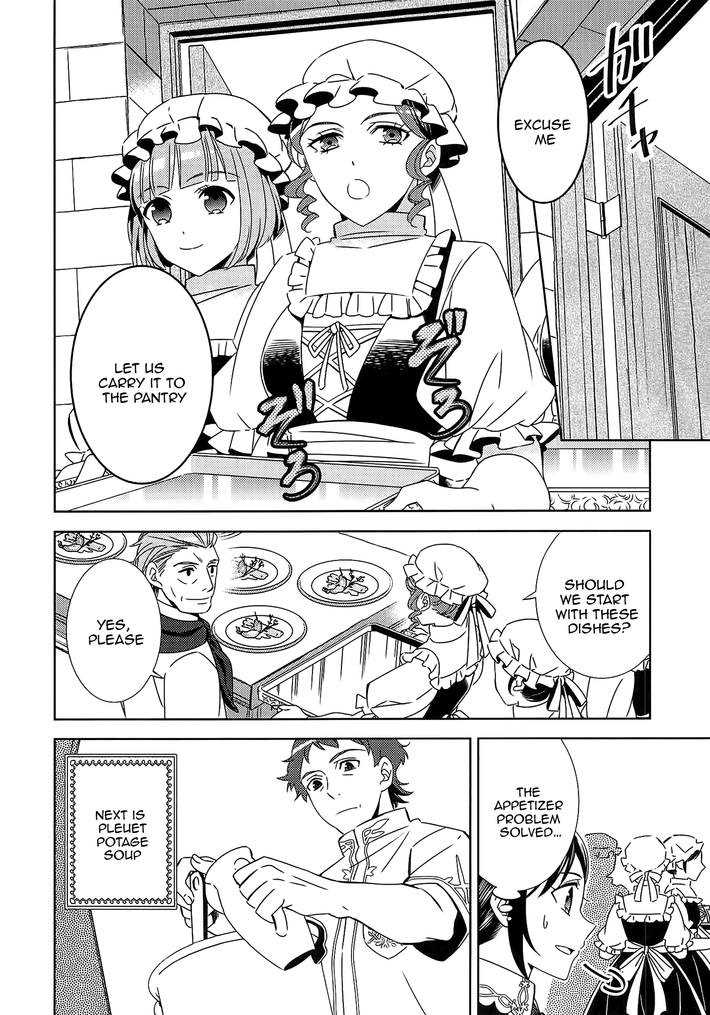 Isekai de Café o Kaiten Shimashita. Chapter 17 page 11 - Chapter 17