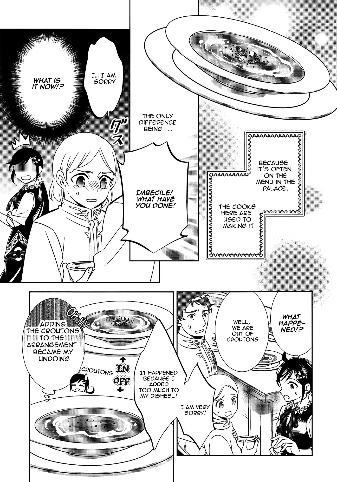 Isekai de Café o Kaiten Shimashita. Chapter 17 page 12 - Chapter 17