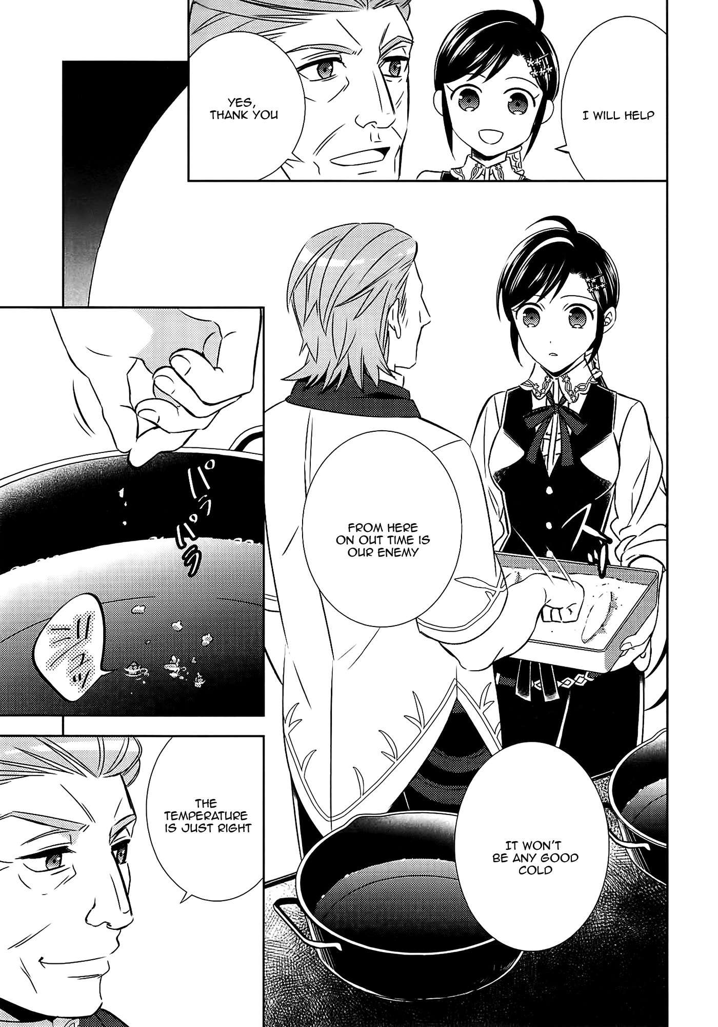 Isekai de Café o Kaiten Shimashita. Chapter 17 page 16 - Chapter 17