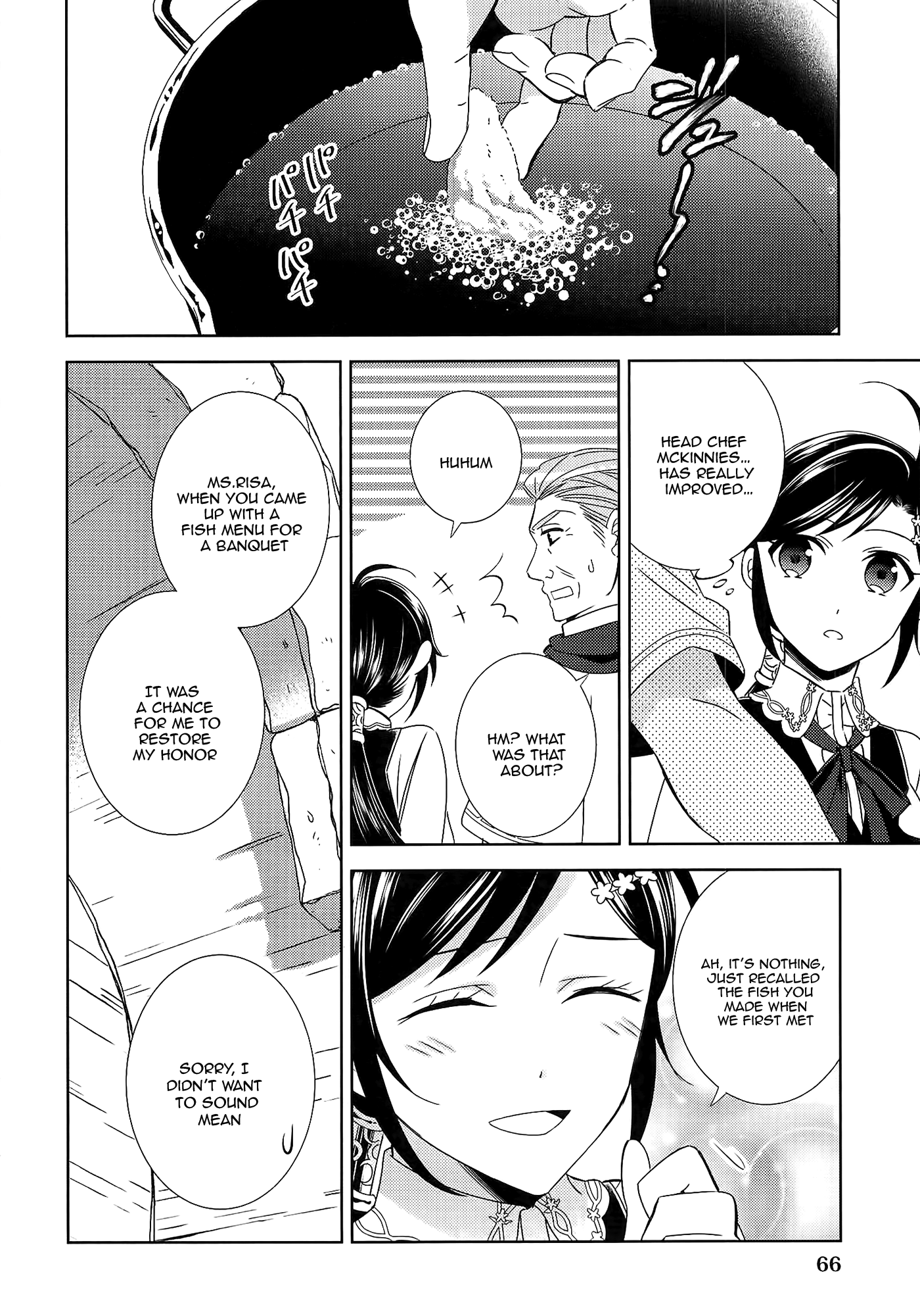 Isekai de Café o Kaiten Shimashita. Chapter 17 page 17 - Chapter 17