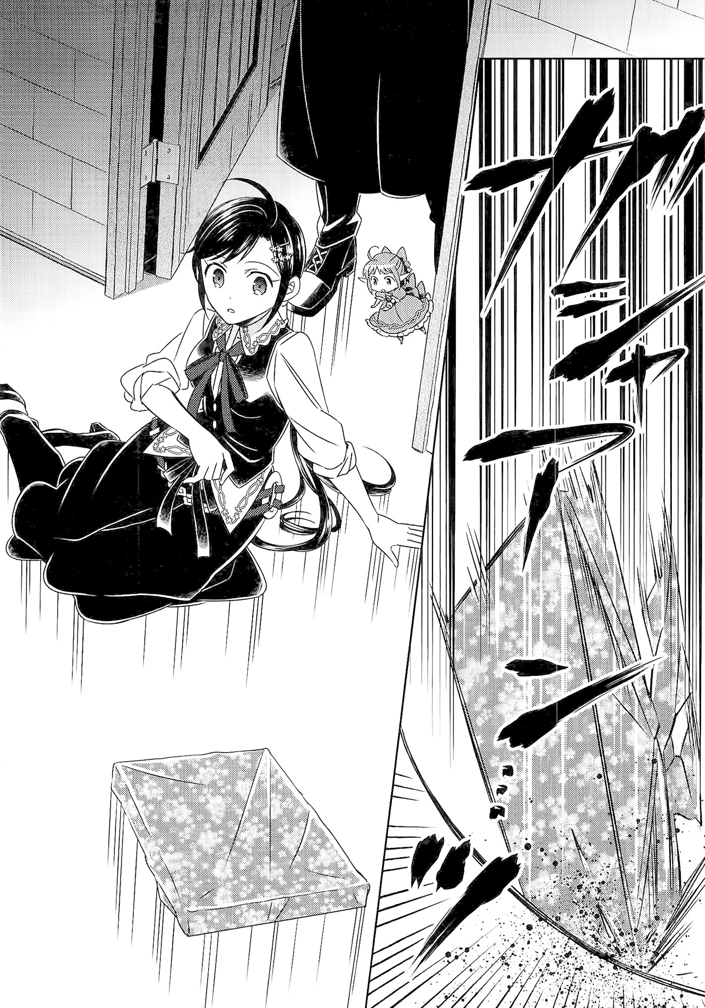 Isekai de Café o Kaiten Shimashita. Chapter 17 page 27 - Chapter 17