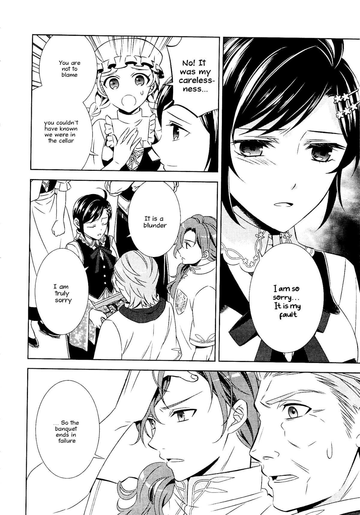 Isekai de Café o Kaiten Shimashita. Chapter 18 page 3 - Chapter 18