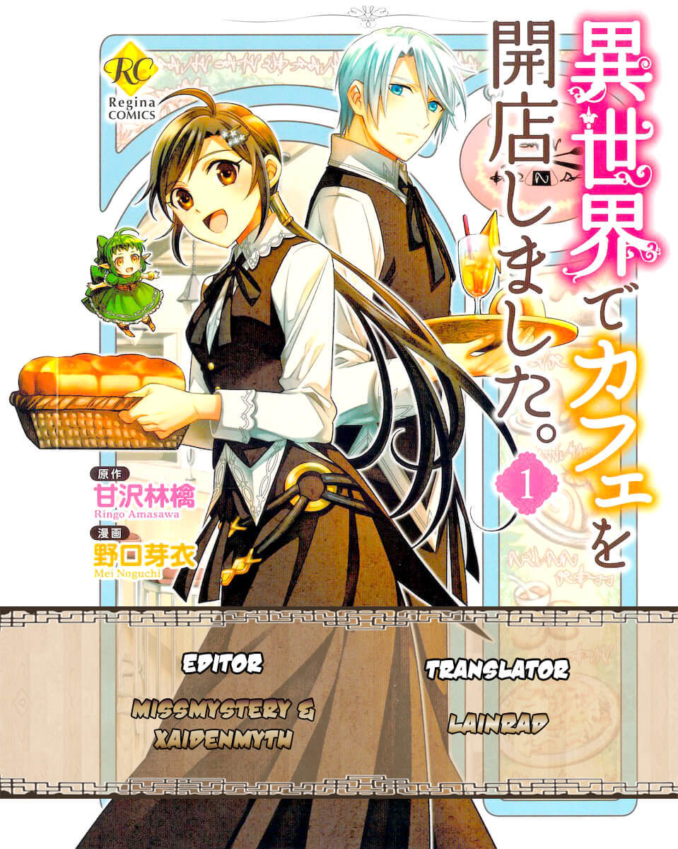 Isekai de Café o Kaiten Shimashita. Chapter 2 page 1 - Chapter 2
