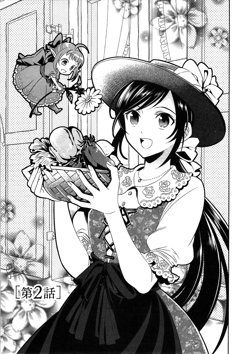 Isekai de Café o Kaiten Shimashita. Chapter 2 page 2 - Chapter 2