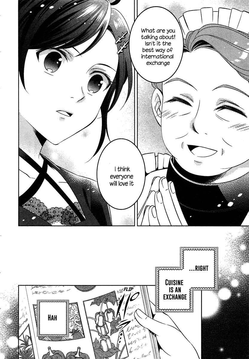 Isekai de Café o Kaiten Shimashita. Chapter 2 page 7 - Chapter 2