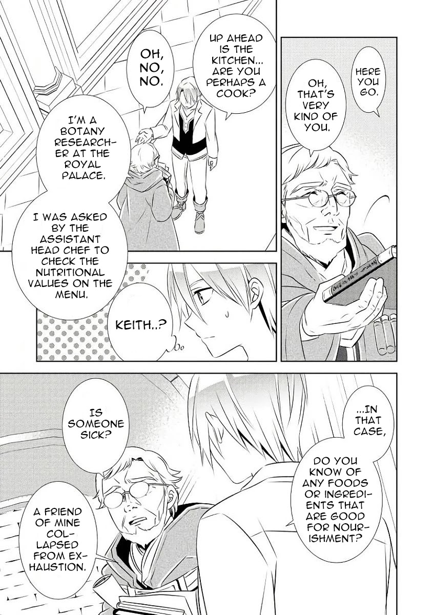 Isekai de Café o Kaiten Shimashita. Chapter 29 page 12 - Chapter 29