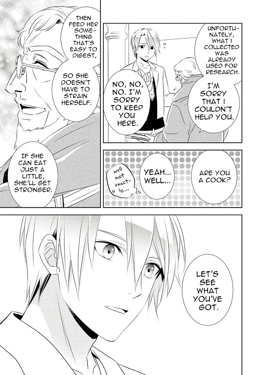 Isekai de Café o Kaiten Shimashita. Chapter 29 page 14 - Chapter 29