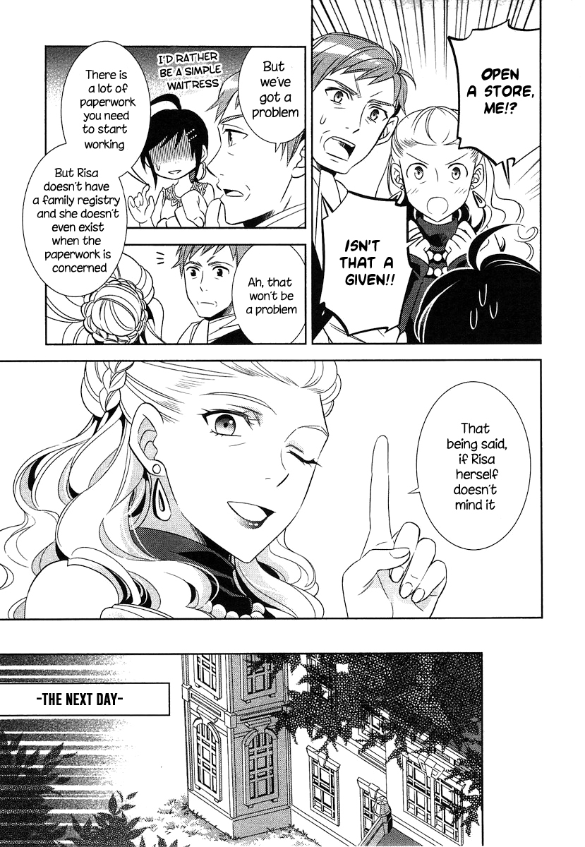 Isekai de Café o Kaiten Shimashita. Chapter 3 page 16 - Chapter 3