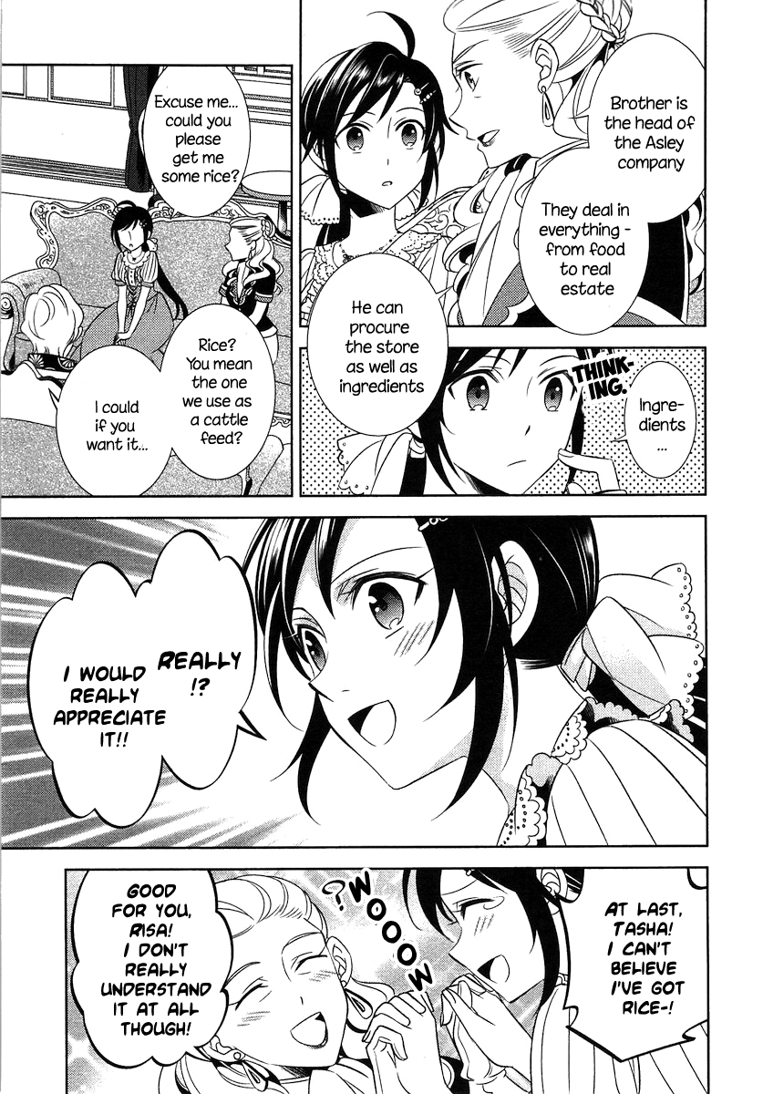 Isekai de Café o Kaiten Shimashita. Chapter 3 page 20 - Chapter 3