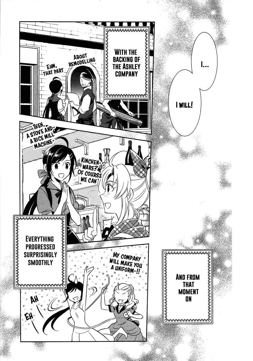 Isekai de Café o Kaiten Shimashita. Chapter 3 page 22 - Chapter 3