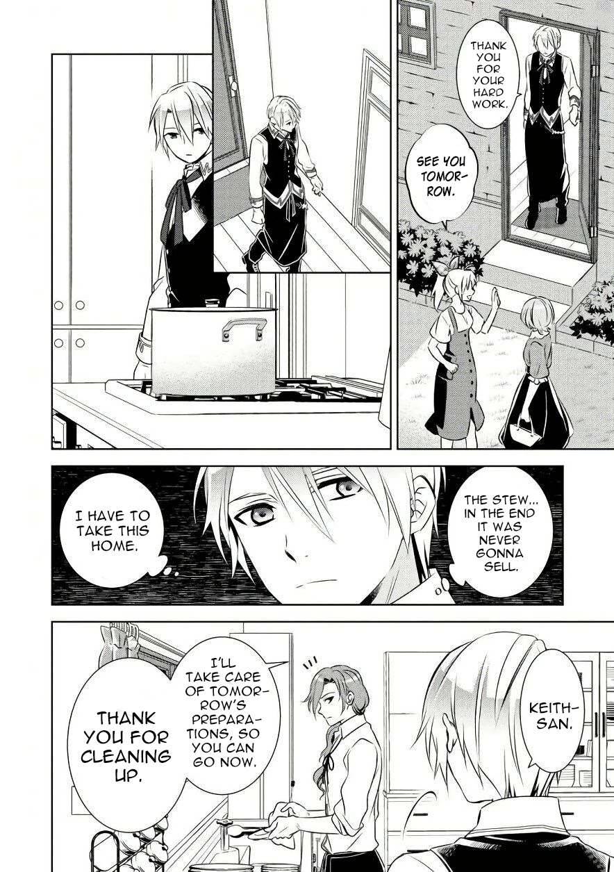 Isekai de Café o Kaiten Shimashita. Chapter 30 page 18 - Chapter 30