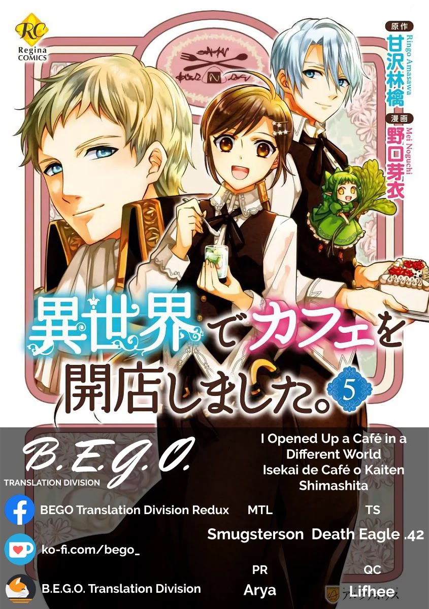 Isekai de Café o Kaiten Shimashita. Chapter 30 page 2 - Chapter 30