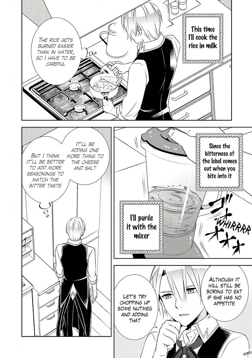 Isekai de Café o Kaiten Shimashita. Chapter 31 page 15 - Chapter 31