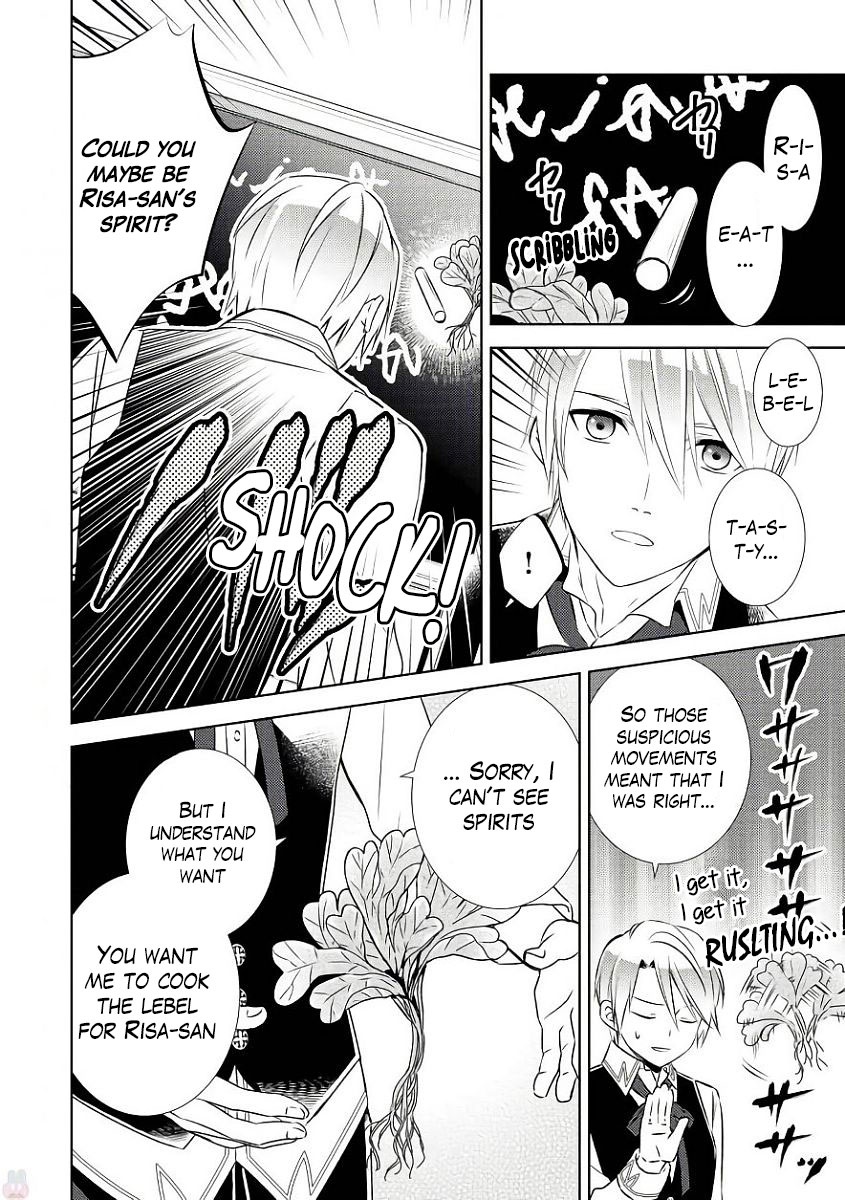 Isekai de Café o Kaiten Shimashita. Chapter 31 page 7 - Chapter 31