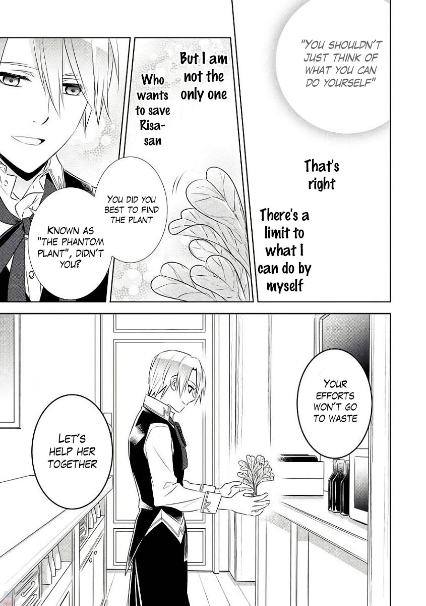Isekai de Café o Kaiten Shimashita. Chapter 31 page 8 - Chapter 31