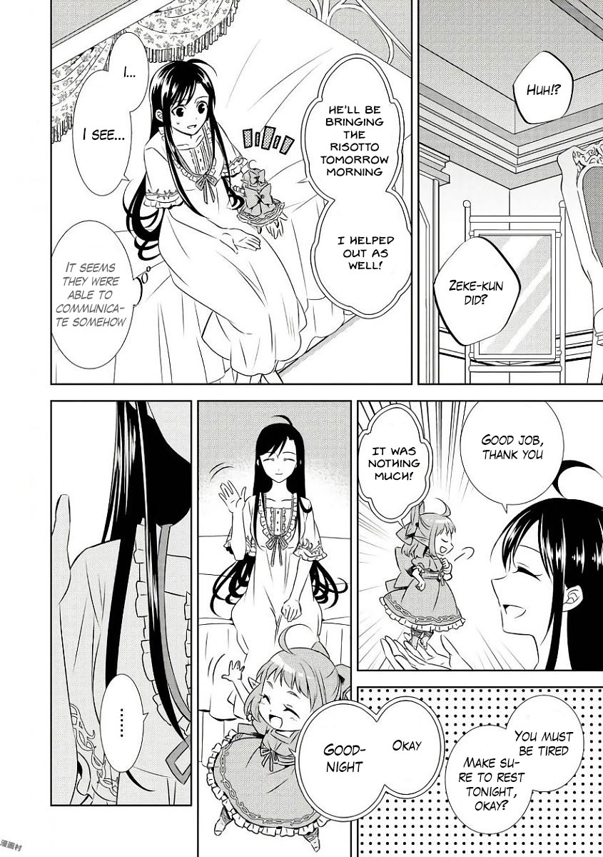 Isekai de Café o Kaiten Shimashita. Chapter 32 page 2 - Chapter 32