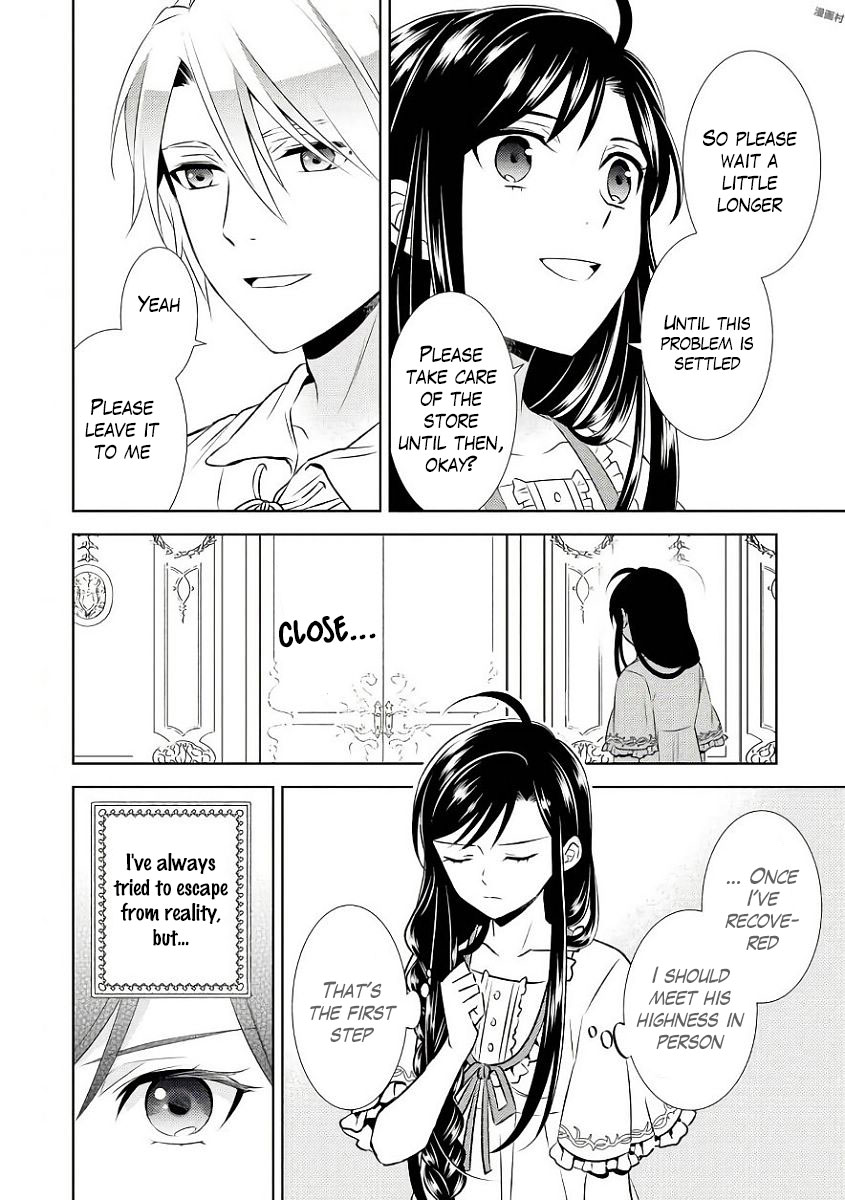 Isekai de Café o Kaiten Shimashita. Chapter 32 page 22 - Chapter 32