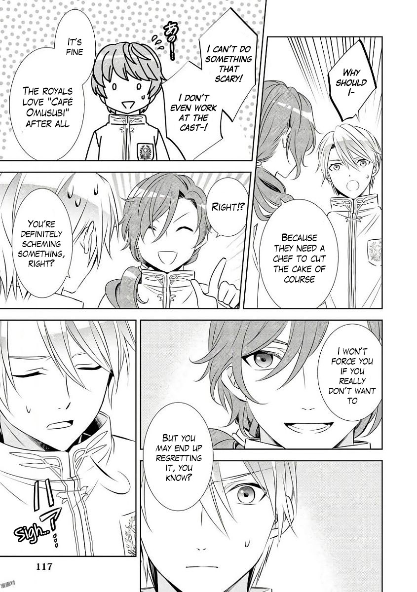 Isekai de Café o Kaiten Shimashita. Chapter 33 page 15 - Chapter 33